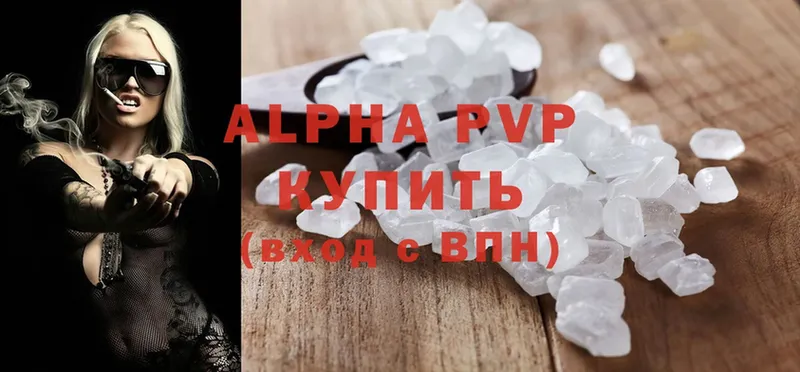 Alpha-PVP СК КРИС  маркетплейс наркотические препараты  Константиновск 