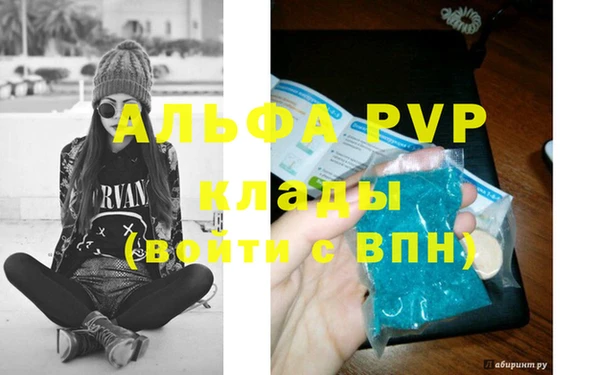 меф VHQ Вязьма